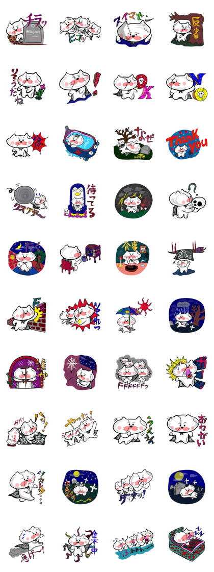 Matsukichi who became a zombie