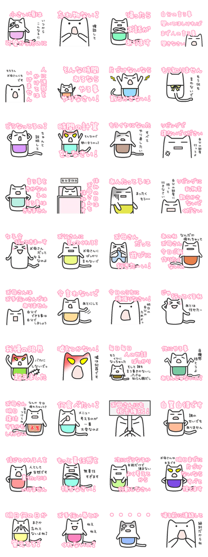 Woman cat Mother version 2