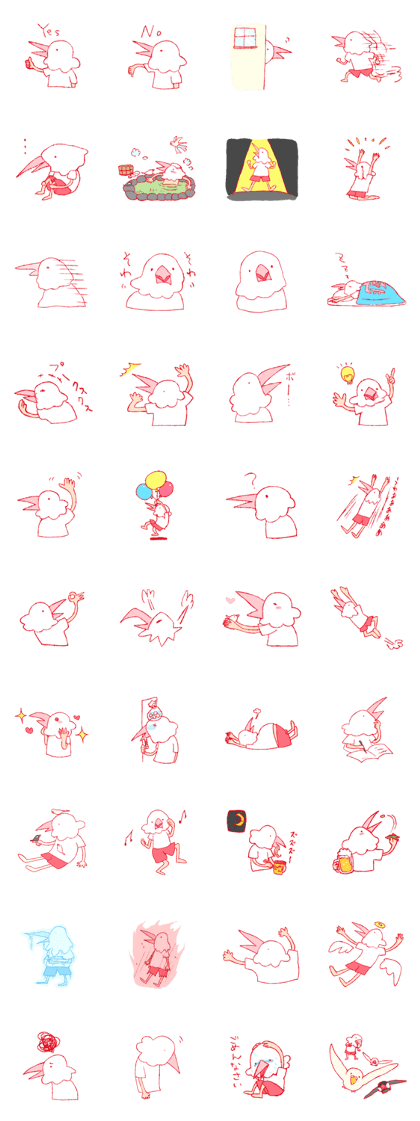 Bird human MAMEKO