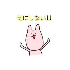 encouraging rabbit sticker