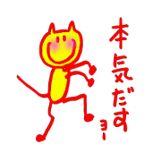 Unfussy cat "Hyahhoi"