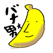 Banao Sticker