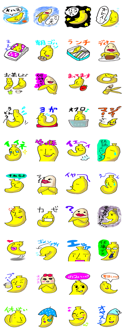 Banao Sticker