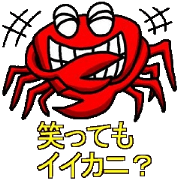 The talk of the crab's