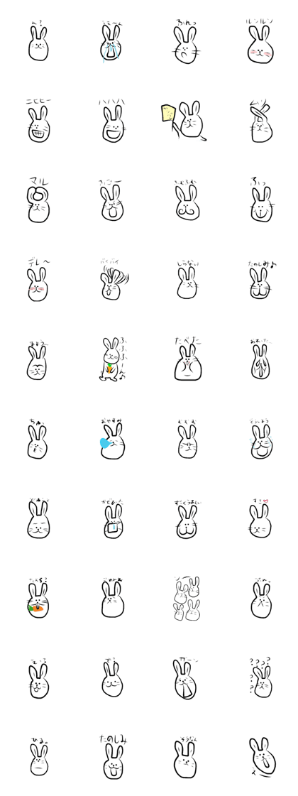 Basic expressionless rabbit