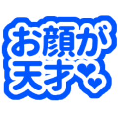 Japanese Simple Heart Blue sticker3