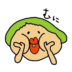 たれ目でたらこでむっちむち Line スタンプ Line Store