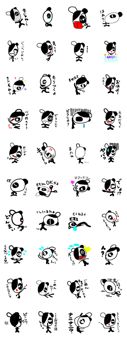 QUTE PANDA
