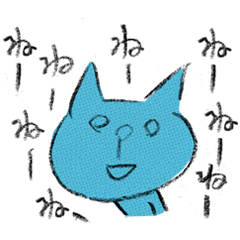 Funny Blue Cat 3