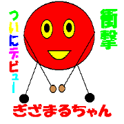 GIZAGIZA Sticker