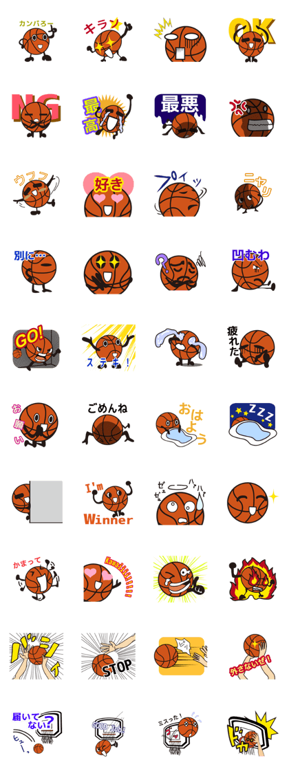 BASKET BALL
