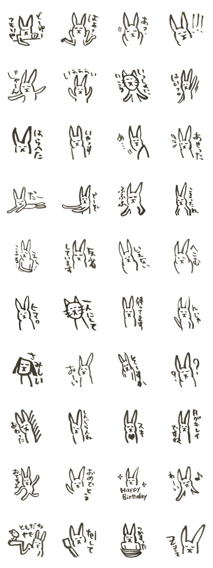 Rabbit of Japan