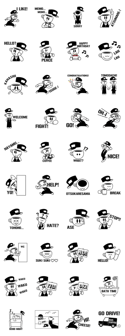 045COFFEE BARISTA KUN