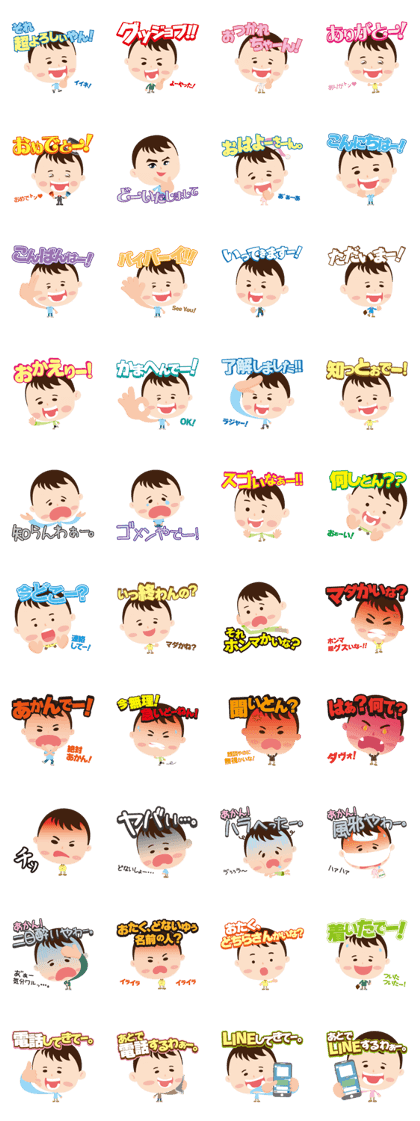 Yudai-Sticker
