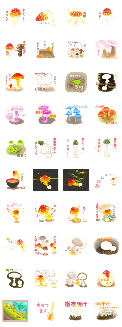 Mushroom Festival