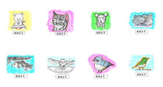 動物たちからの おはようシリーズ Lineクリエイターズスタンプ Stamplist 動物たちからの おはようシリーズ Lineクリエイターズスタンプ Stamplist