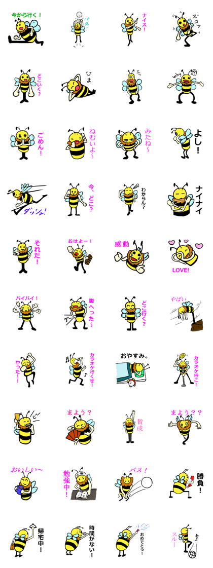 Bee Beekichi is playing an active part !