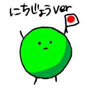 marurin Vol.1  marurin's every day