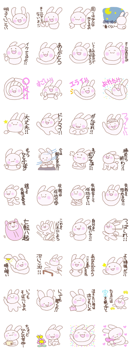 Rabbits to encourage