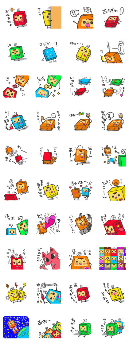 Colorful tibirobo