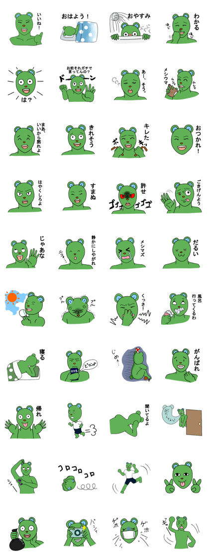 Mr.GreenNuun