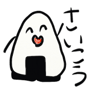 Onigiri kun of black-and-white