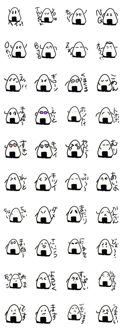 Onigiri kun of black-and-white