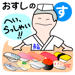 I love sushi.
