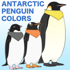 南極ペンギンカラーズスタンプ