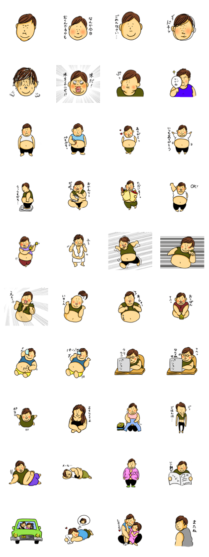 chubby moe Sticker