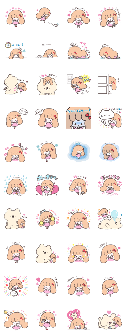 pretty girl "Kamatte chan"