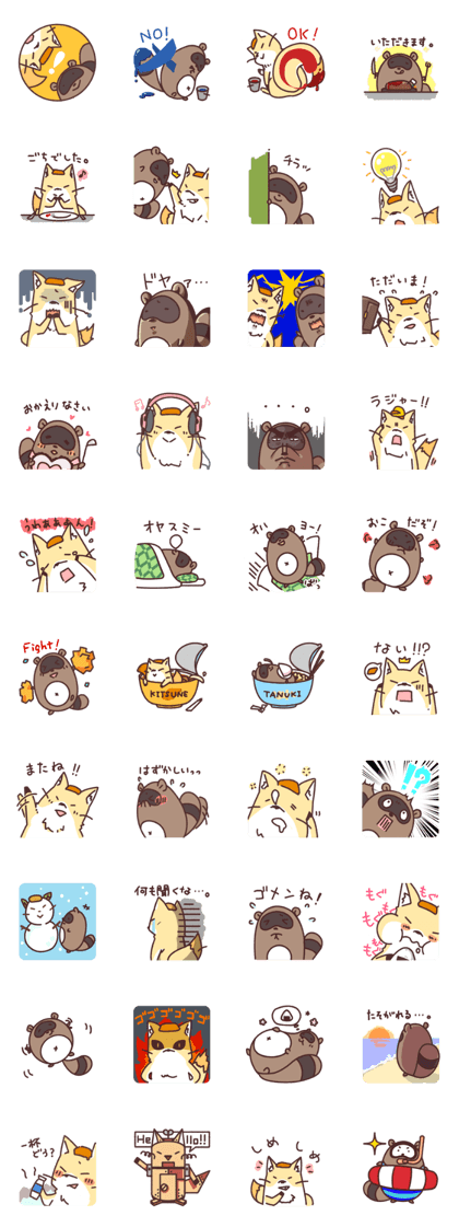 aburakitsune & mametanuki