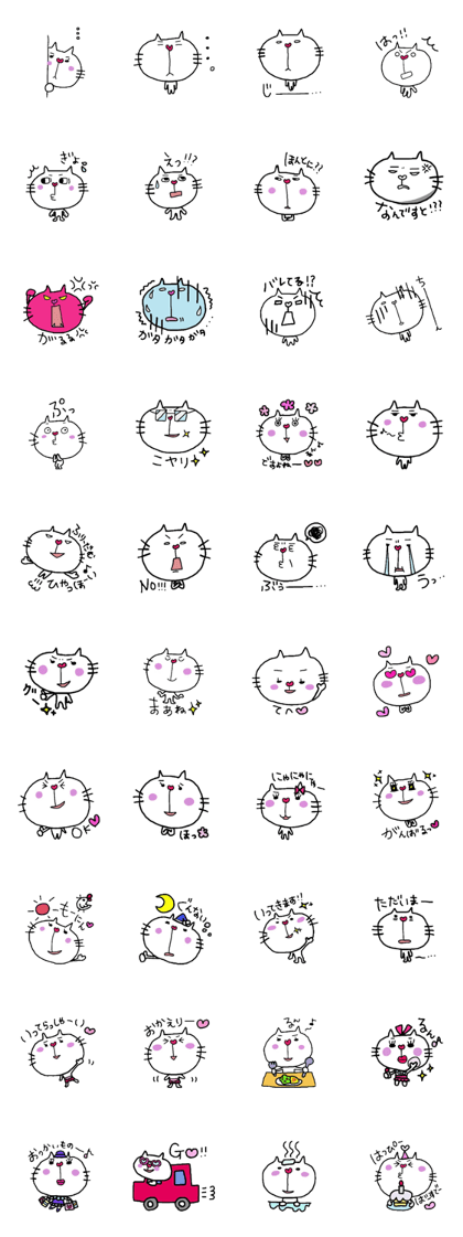 Fun cat's