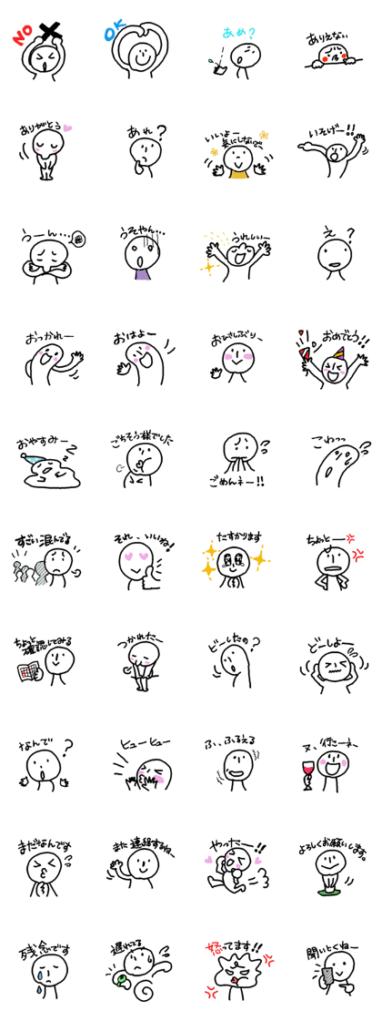 miyo