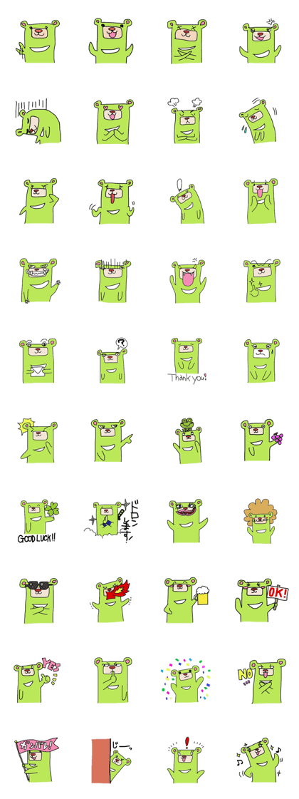 The Green Bear!