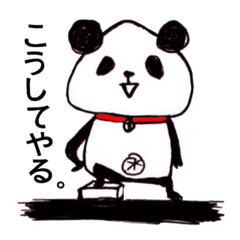 Panda masao