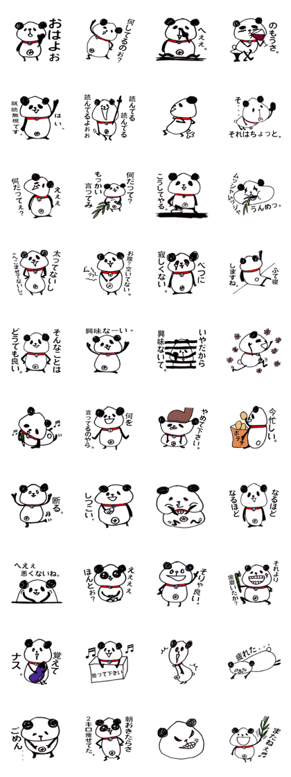 Panda masao