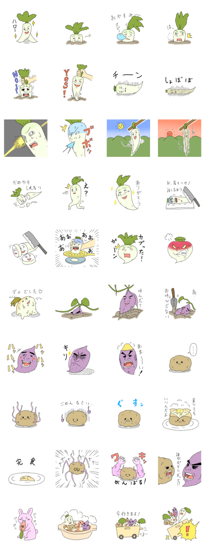 Ours is root vegetables