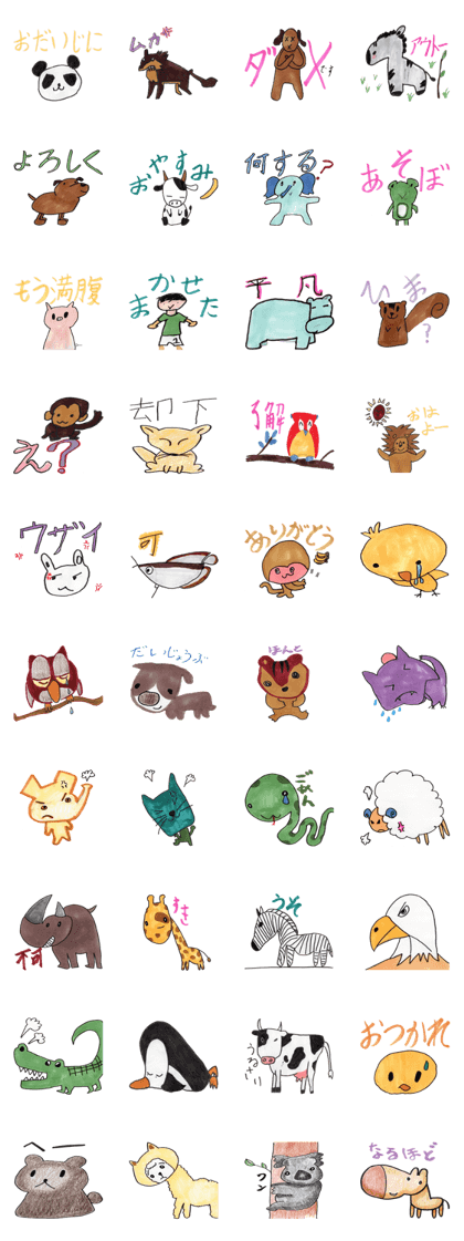 Whim zoo