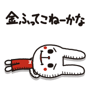 uzagi brothers