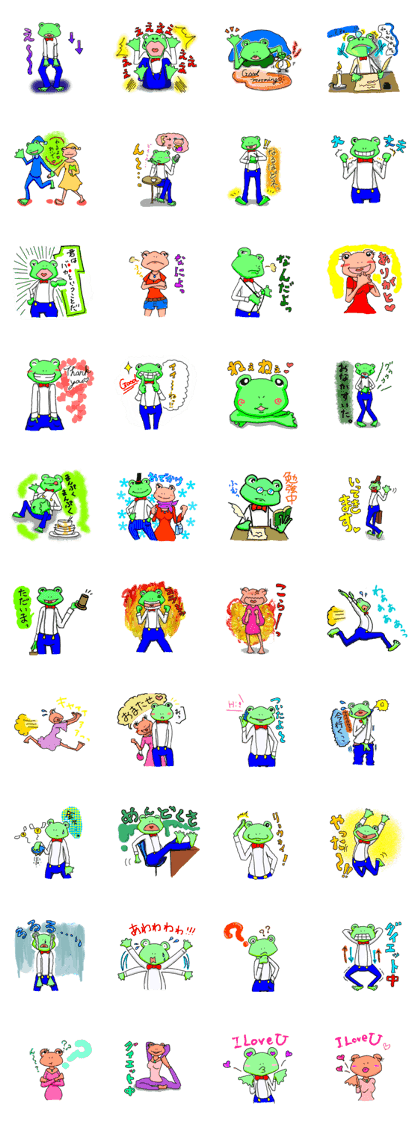 kaeriro and kaerin