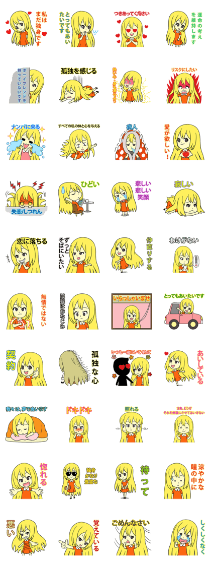 Chompoo : Single (JP)