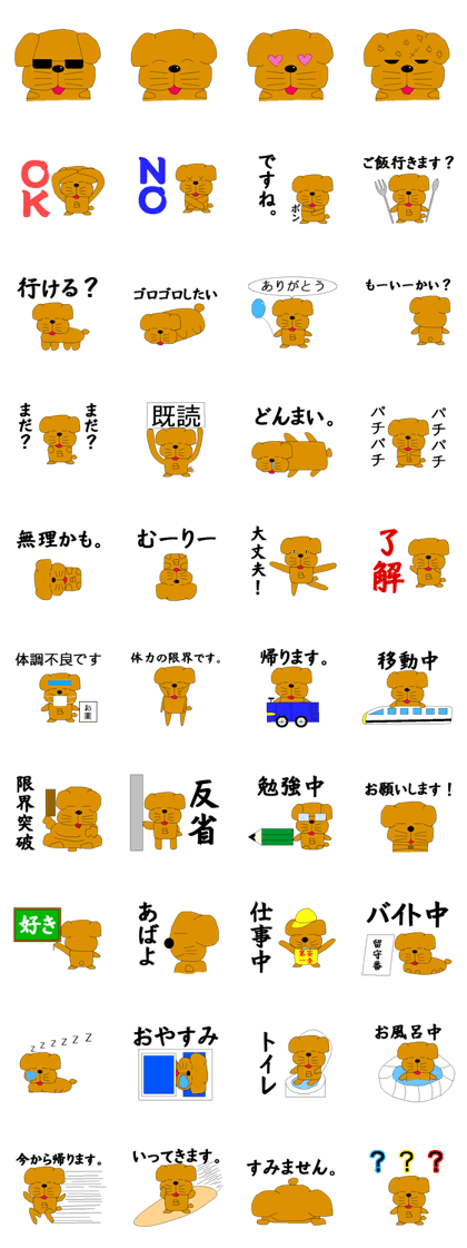 buruzou