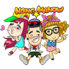 Nong Manow 1