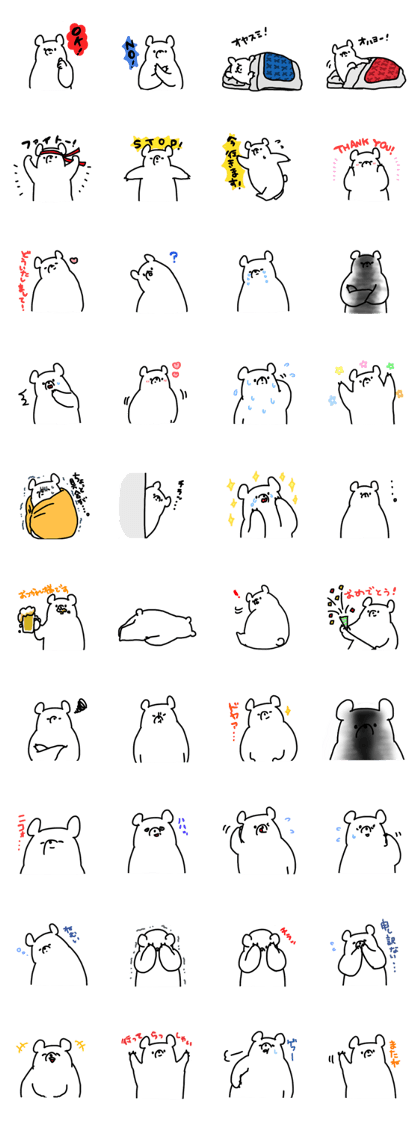 White bear's stickers