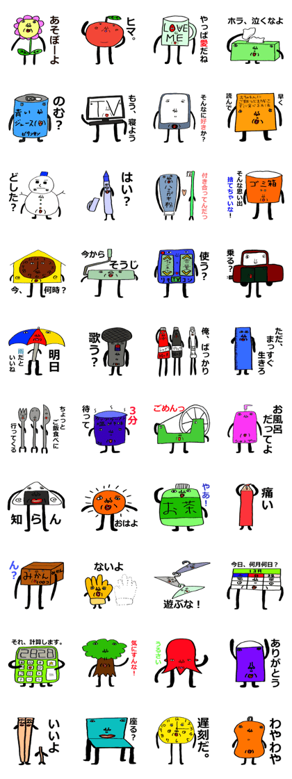 many various creatures