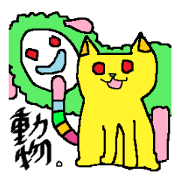 animals  cute