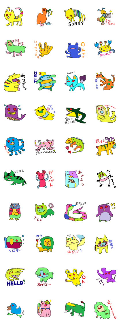 animals  cute
