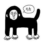 Everyday monochrome gorilla