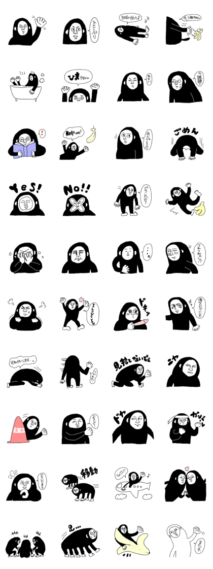 Everyday monochrome gorilla